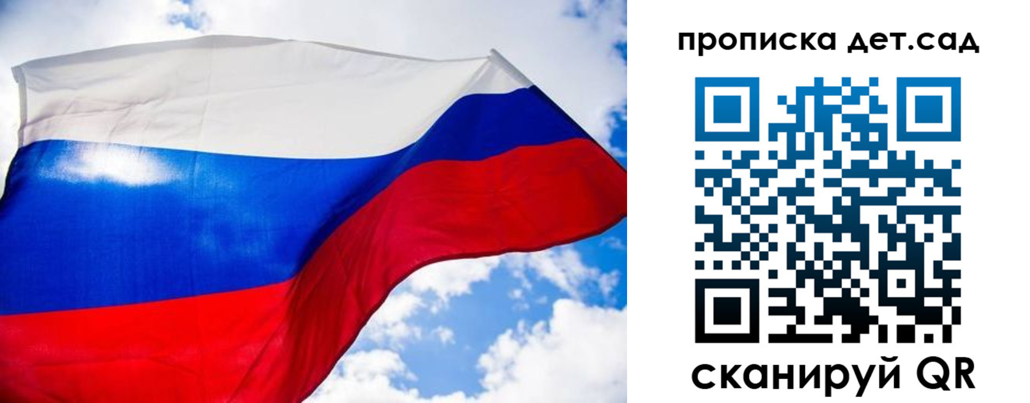 прописка поиск в Фрязино