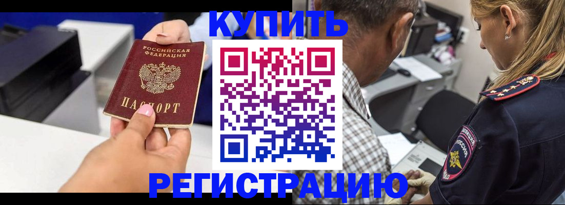 регистрация для дет. сада в Фрязино